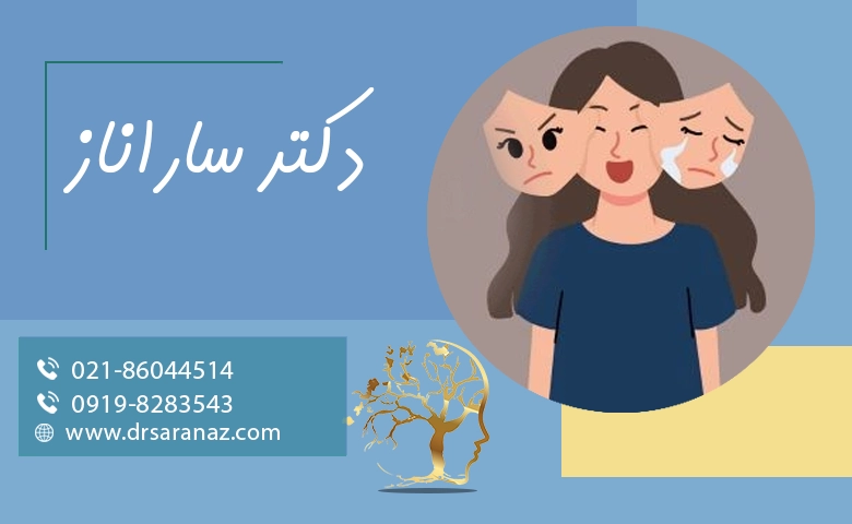 علائم اختلال جنسی در زنان چیست؟