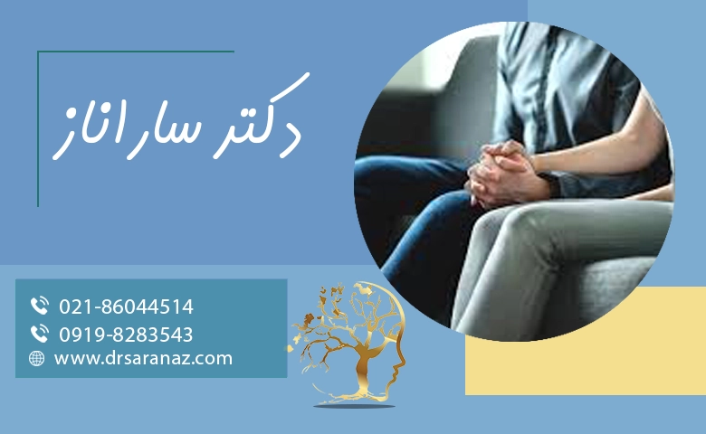 چه موقع به سکس تراپیست مراجعه کنیم؟