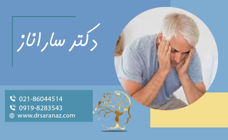 علائم اختلال جنسی در مردان چیست؟